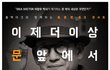 토크콘서트 갈 사람 있어?
