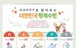 노후준비를 20대때부터 하는 사람이 있다는게 진짜인가용?ㅎㅎ