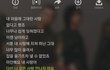 전남친 프사 의미 !! 뭘까요 ㅠㅠ