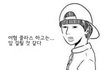2015.11 현재 여혐 수준