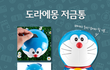 심형탁님이 좋아요를 누르셨습니다.