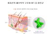 ** 꼭 챙겨야 할 우리아이 ‘피부’ 관리 ** / 블랙비 / 박진만 / 건강fm / 칼럼니스트 / 트레이너 / 엉짱남 / 바디스타일리스트 / 다이어트 / 유어짐