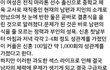 성관계의 위험성 ㄷㄷ 