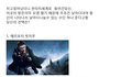 그것이 알고 싶다 - 탈 것 편