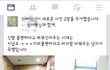 여친 치마가 불편하다고 바지랑 바꿔주는 남자