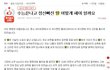 [원본지킴이] 수능끝나고 정신빠진 딸 어떻게 해야 할까요