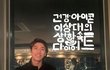 [ 기분좋은 토요일 아침 ]
