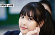 아이유 닮지않음?