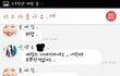 추가사진유))멤버놀이 문제점
