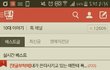 어제 헐 하고올린거