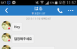 추가+++)일본애가 나한테먼저시비거는데 어떻게해아되??