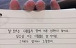 추가+와 짝남이 보낸 사진 보고 울었엉..