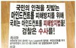 서대문경찰청앞에서 충격!!!!!!!!