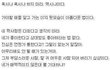 너가 힘든이유