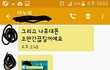 새엄마 미친거 같아요 조언좀 사진첨부