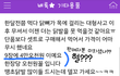 이상한 판매자.....헐..ㅋ