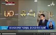 0원스케일링 막는 치과협회의 진짜 속내
