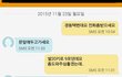 이거 누구 잘못?
