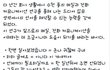 회사원들이 제일 공감하는거