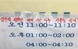 어느 중소기업의 화장실