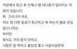막창집 일하는 아버지둔 아들과 건물청소하는 어머님 둔 아들..