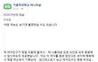 사랑해서 임신시켰는데 죄가 되나요?