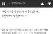 남친이 술먹고 한 얘기..