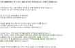 연봉 6000받는 사람 가계부입니다.