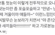 오늘 첫눈온거 공감ㅋㅋㅋㅋ