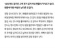 수지 여덕이 많을수 밖에 없는 이유