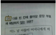 이거 한번 풀어봐ㅋㅋㅋㅋ