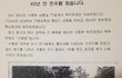 군대전우찾습니다(필독)