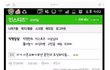 사촌오빠가 보낸 초성문자 해석좀