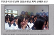 대륙의 무서운 중학생