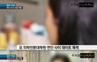 사람패고 학교 잘다니는 의대남학생 