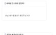 여혐갖는 남자가 되어가는 과정(애잔)