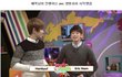 생방 사고난줄 알았을때 에릭남 센스