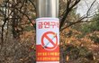 금연벨 도입한 고양시