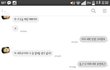 추추추가) 우리학년 노는애가 새로산 패딩 빌려달래..