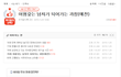 여혐남은 못난남자 남혐녀는 잘난여자?