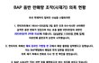 @얘들아 이거 쩐다 진짜ㅅㅂ@