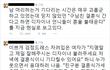 전남친 결혼식장 갑니다