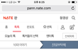 1박2일로 오빠들이랑 놀러간다는애 글 수정함