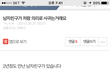 결과는 늘 똑같은 이별, 무엇이 문제일까요