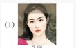 세여자중에 하나를 고르시오
