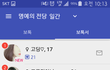 이 목소리 진짜 쩌네요.