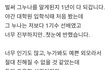 이런 남자들이 은근 많다지?