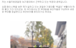 현직 기동대 경찰관이 쓴 "저는 '백골단'이 아닙니다".