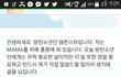 랩몬스터 표절 사과