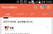 현재카스상황심각함..;;